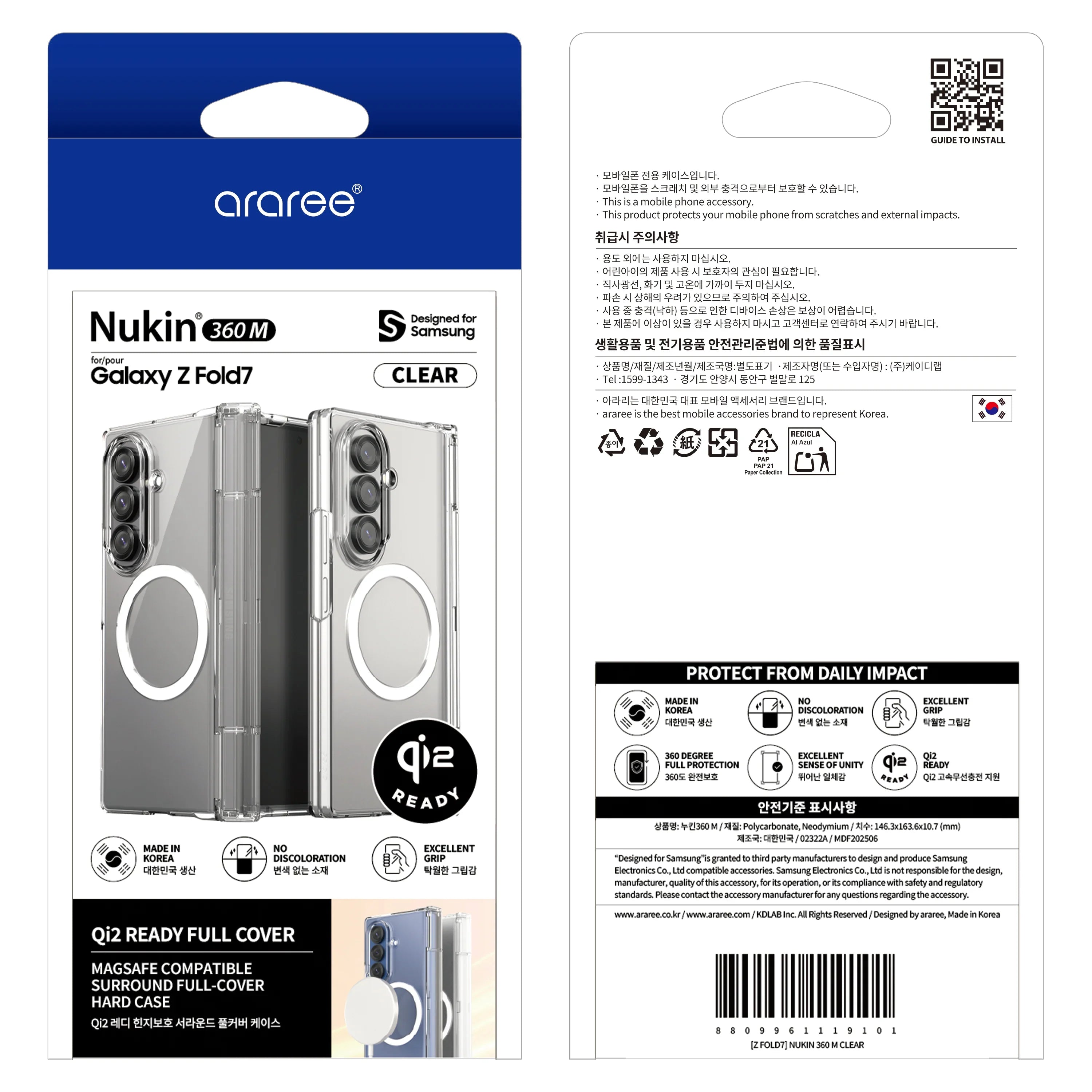 Samsung Z Fold7 Araree Nukin 360 Magsafe Case - Clear Samsung Z Fold7 Araree Nukin 360 Magsafe Case - Clear